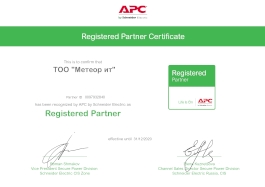 Официальный партнер APC в Республике Казахстан