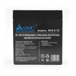 АКБ SVC AV4.5-12 12В 4.5 Ач — изображение 2
