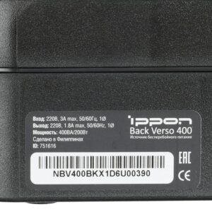ИБП Ippon Back Verso 600 — изображение 7