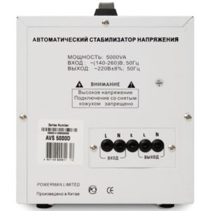 Powerman AVS 5000D (50Гц) — изображение 3