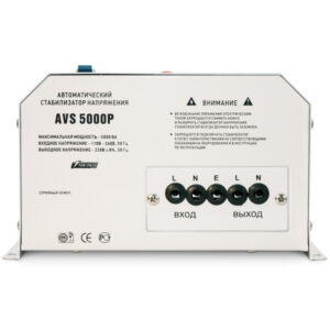 Powerman AVS-5000P (50Гц) — изображение 3
