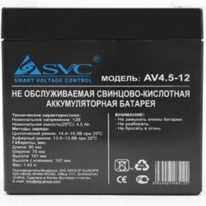 SVC Батарея 12В 4.5 Ач (12В) — изображение 2
