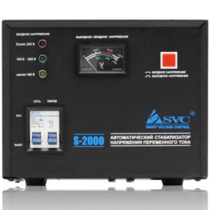 SVC S-2000 (2000ВА/1600Вт) (50Гц) — изображение 2