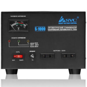 SVC S-1000 (1000ВА/800Вт) (50Гц) — изображение 2