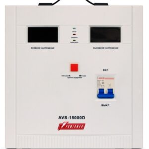 Powerman AVS 15000D (50Гц) — изображение 1