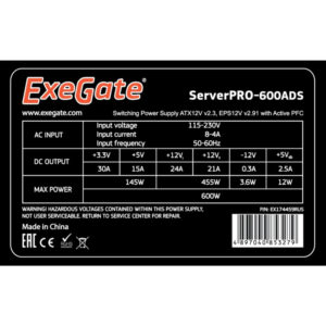 ExeGate EX174459RUS (600 Вт) — изображение 3
