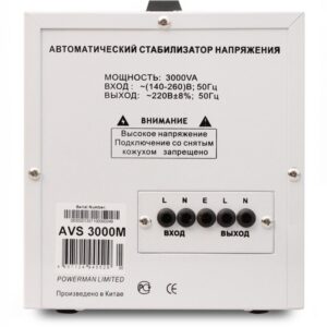 Powerman AVS 8000M (50Гц) — изображение 3