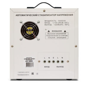 Powerman AVS 15000D (50Гц) — изображение 3
