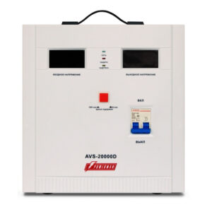 Powerman POWERMAN AVS 20000D (50Гц) — изображение 1