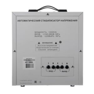 Powerman POWERMAN AVS 10000D (50Гц) — изображение 2