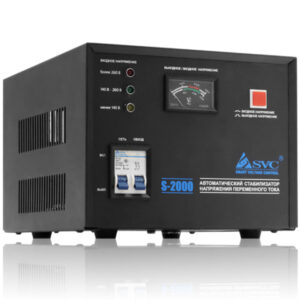 SVC S-2000 (2000ВА/1600Вт) (50Гц) — изображение 1