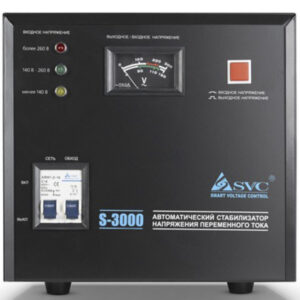 SVC Стабилизатор S-3000 (3000ВА/2400Вт) (50Гц) — изображение 2