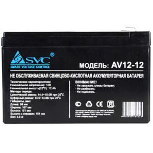 SVC Батарея 12В 12 Ач (12В) — изображение 2